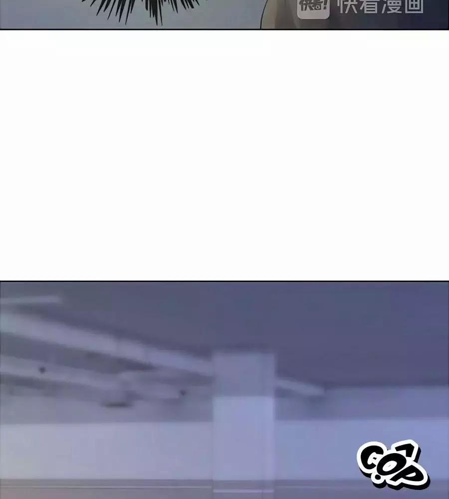 Ám Hắc Hệ Noãn Hôn 18 trang 9