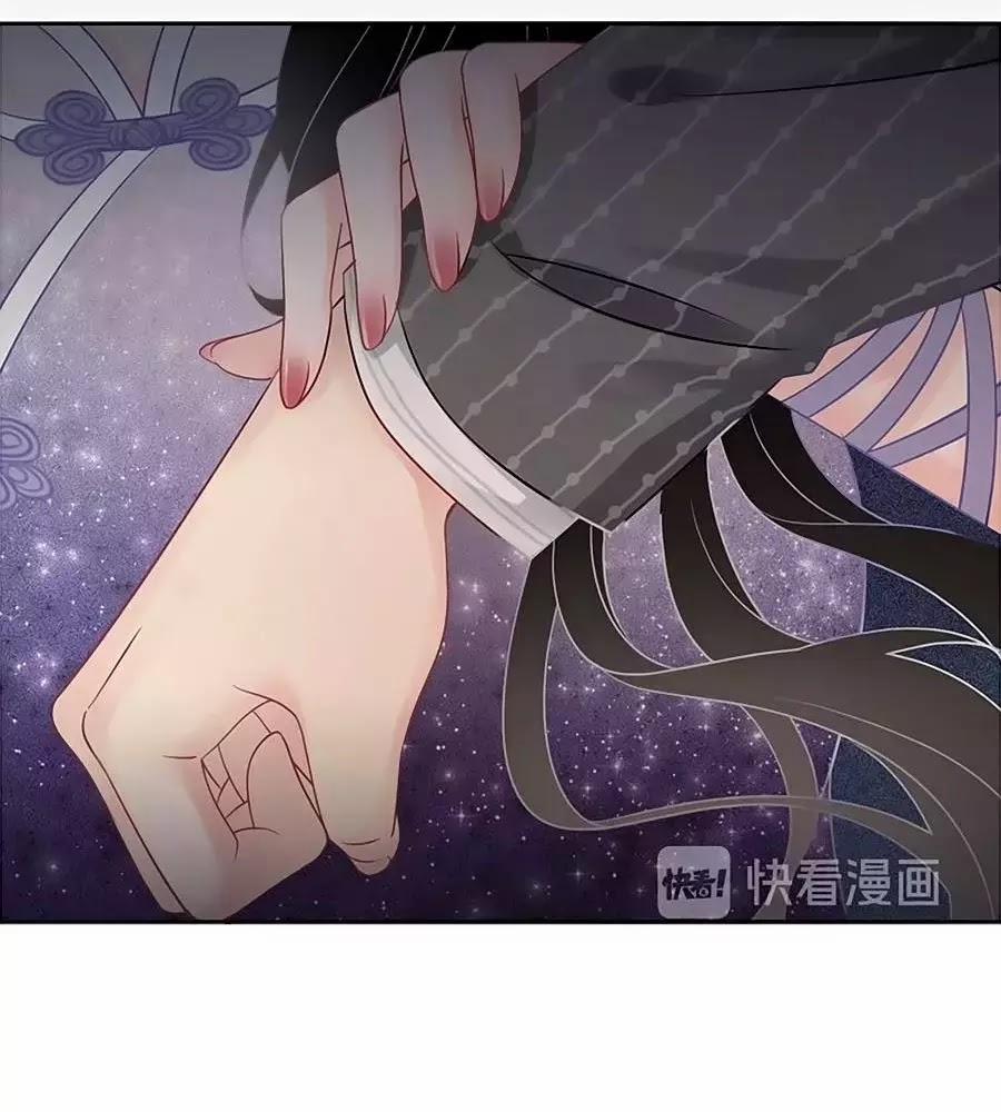 Ám Hắc Hệ Noãn Hôn 18 trang 98