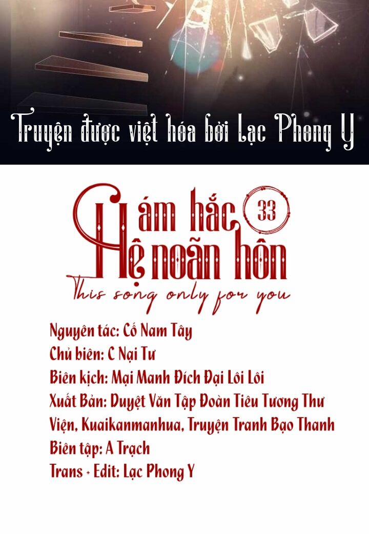 Ám Hắc Hệ Noãn Hôn 33 trang 2