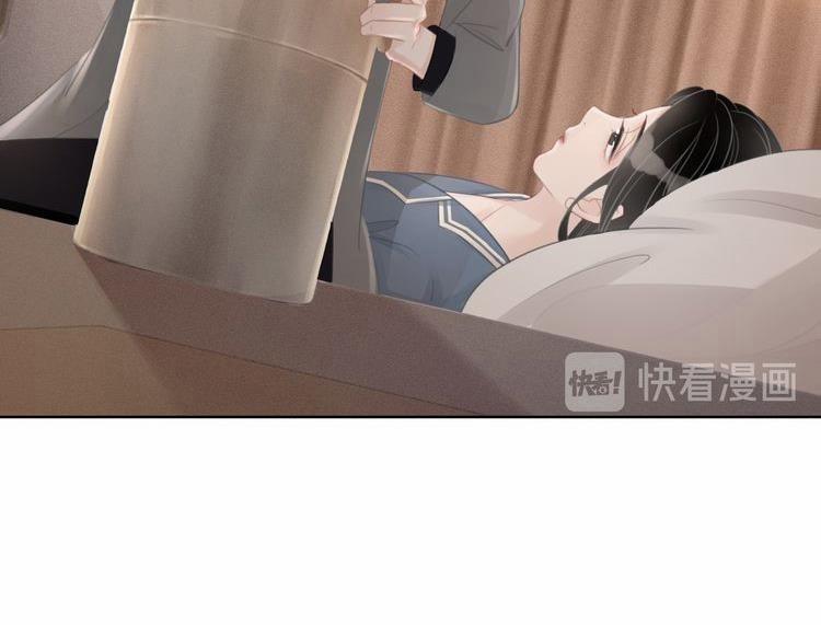 Ám Hắc Hệ Noãn Hôn 38 trang 12