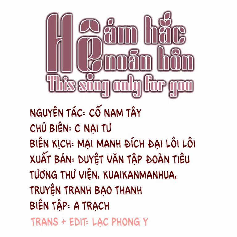 Ám Hắc Hệ Noãn Hôn 5 trang 2