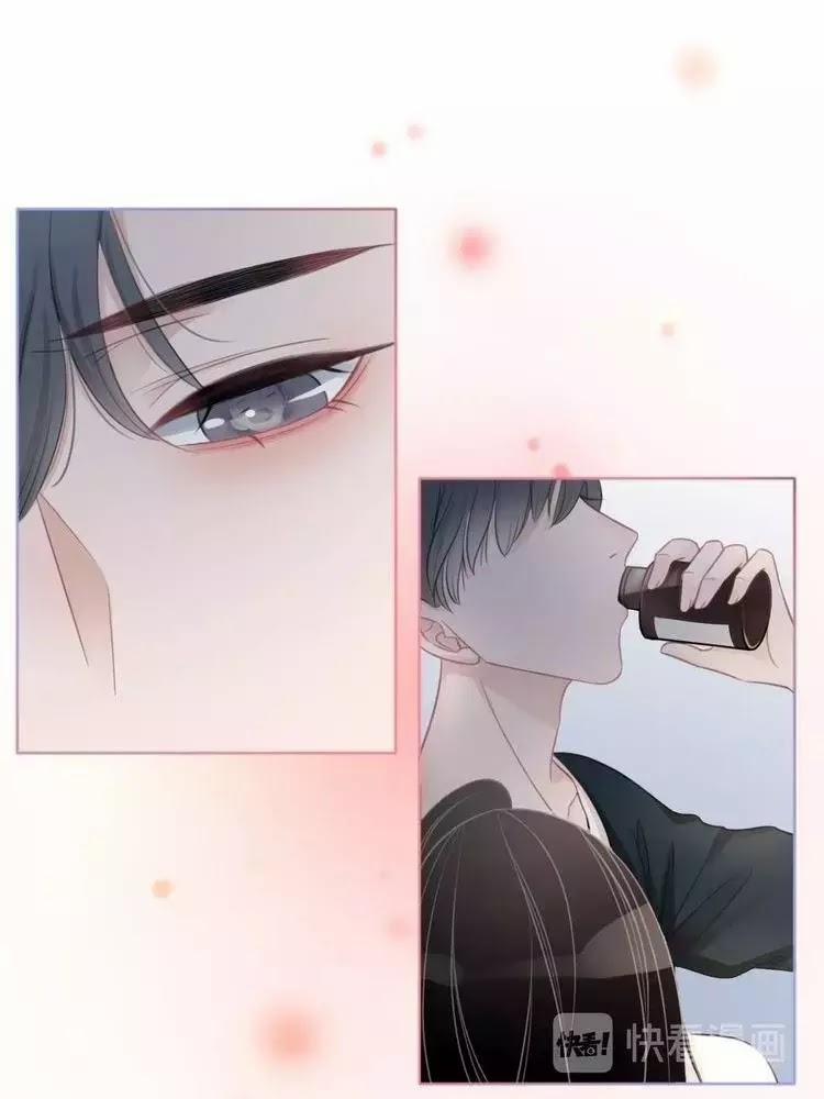 Ám Hắc Hệ Noãn Hôn 7 trang 51