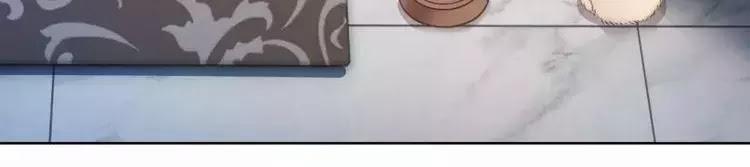 Ám Hắc Hệ Noãn Hôn 9 trang 23