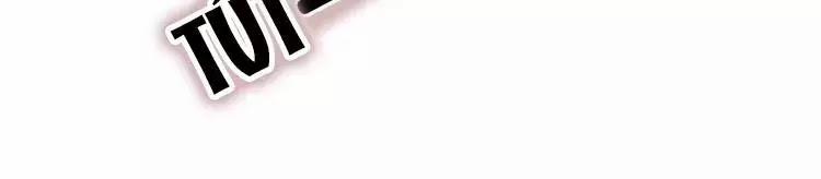 Ám Hắc Hệ Noãn Hôn 9 trang 33