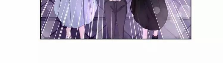 Ám Hắc Hệ Noãn Hôn 9 trang 57