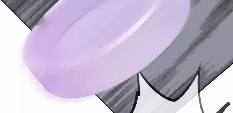 Ám Hắc Hệ Noãn Hôn 9 trang 83