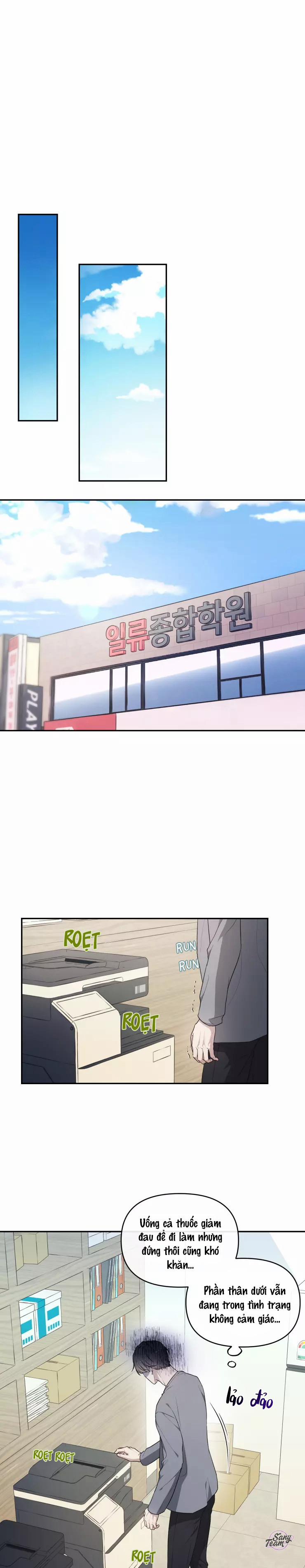 Ám Mộng 23 trang 5