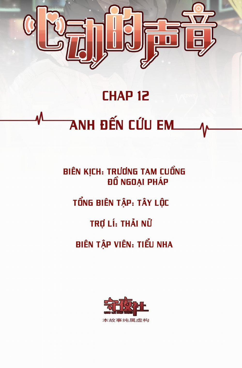 Âm Thanh Rung Động Chương 12 Trang 2