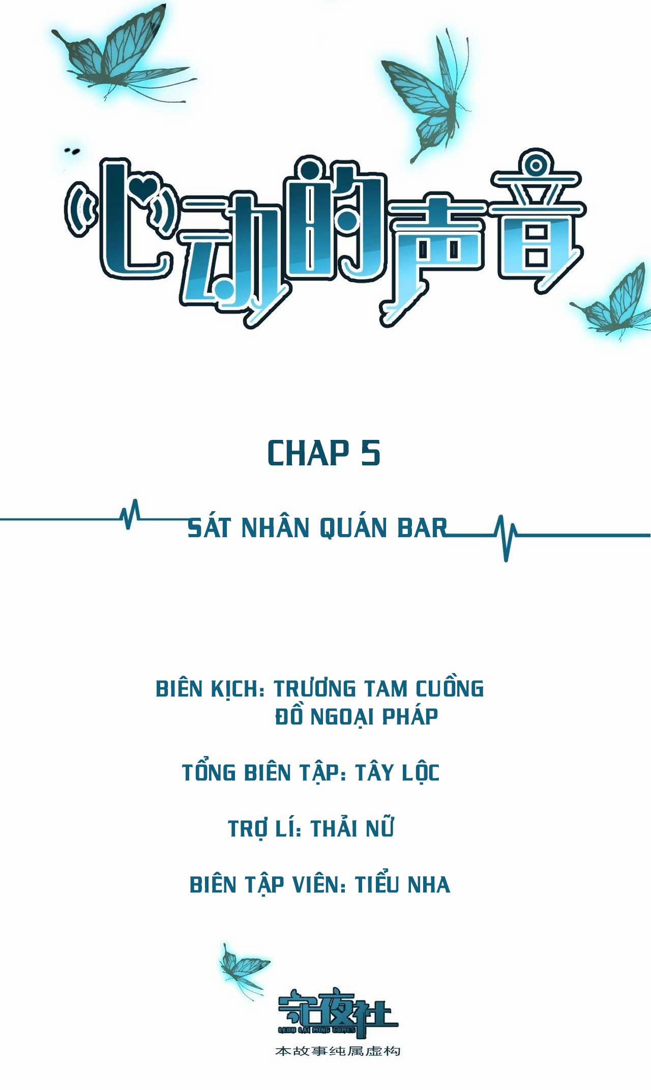 Âm Thanh Rung Động Chương 5 Trang 2