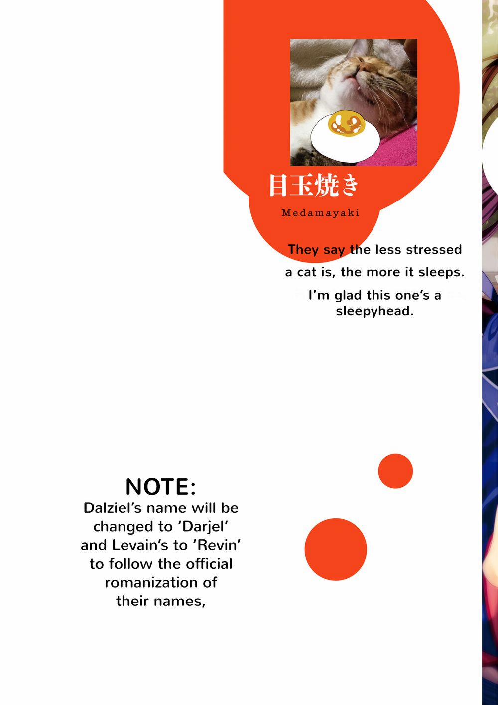 Ẩm Thực Đến Từ Thế Giới Khác 16.5 trang 16