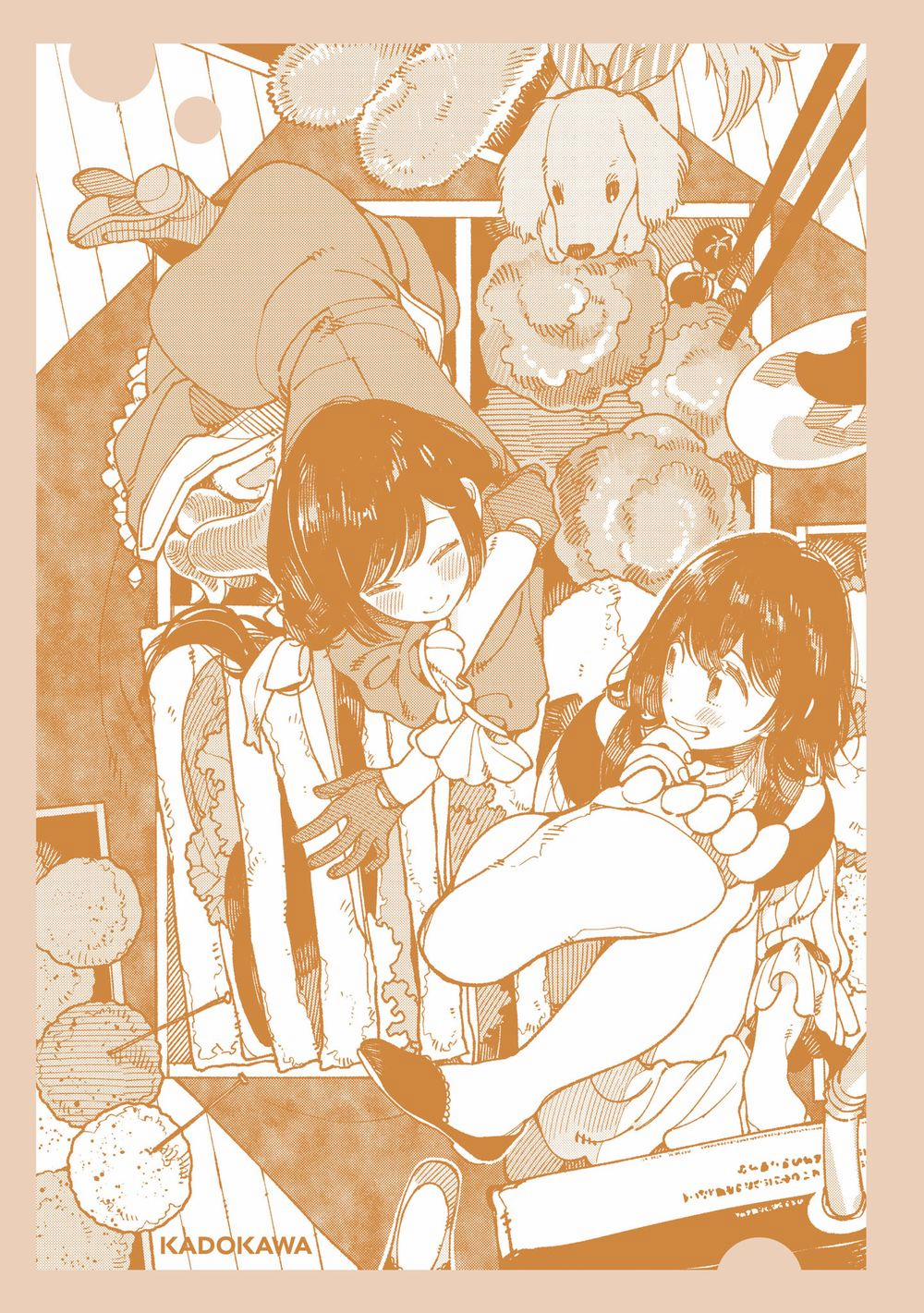 Ẩm Thực Đến Từ Thế Giới Khác 21.5 trang 26