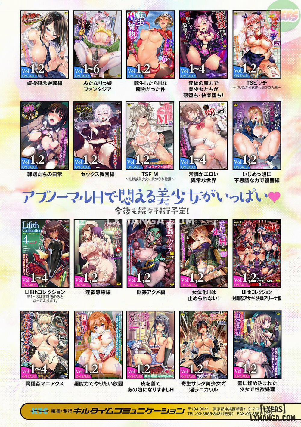 Amachichi Kemo-ecchi ~ Ringo Sui Sakuhinshuu Oneshot trang 77