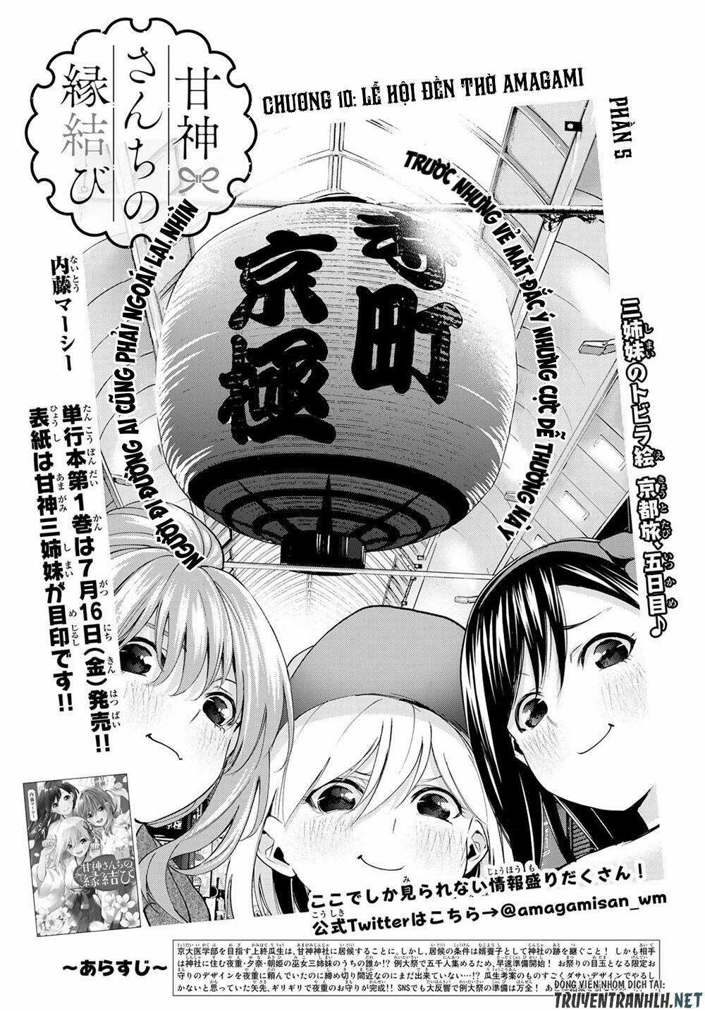 Amagami-San Chi No Enmusubi! 10 trang 2