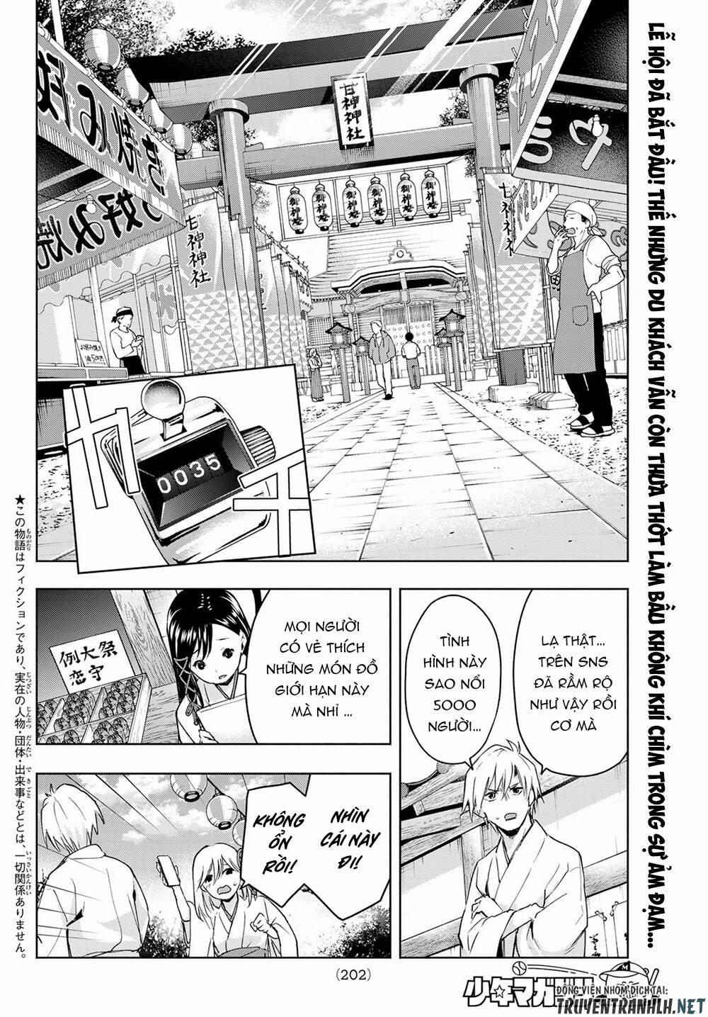 Amagami-San Chi No Enmusubi! 10 trang 3