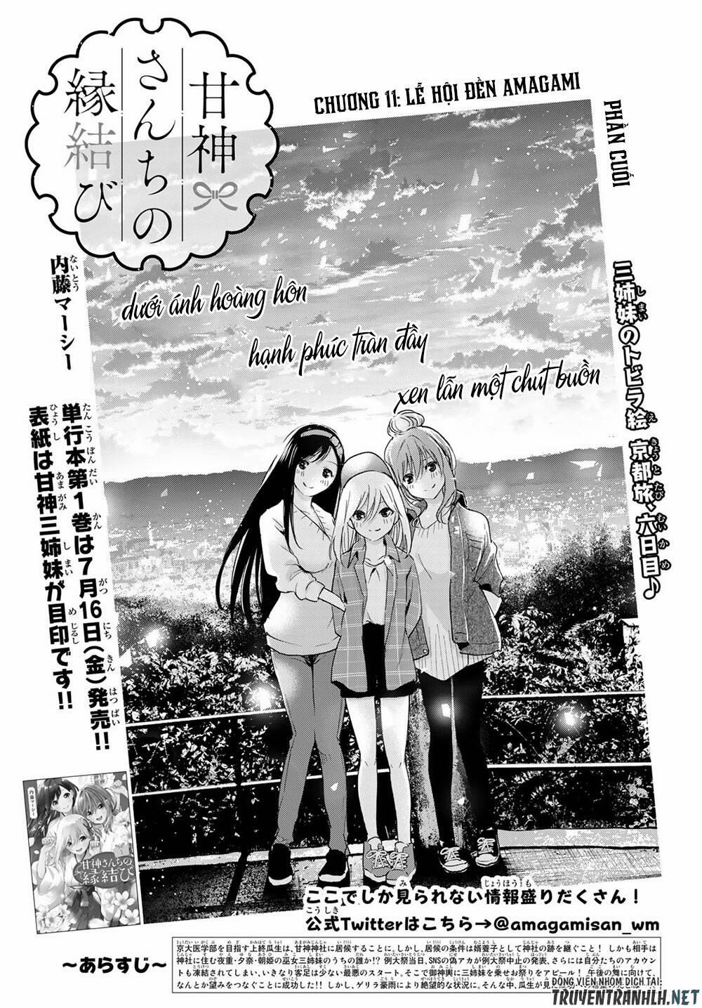 Amagami-San Chi No Enmusubi! 11 trang 3