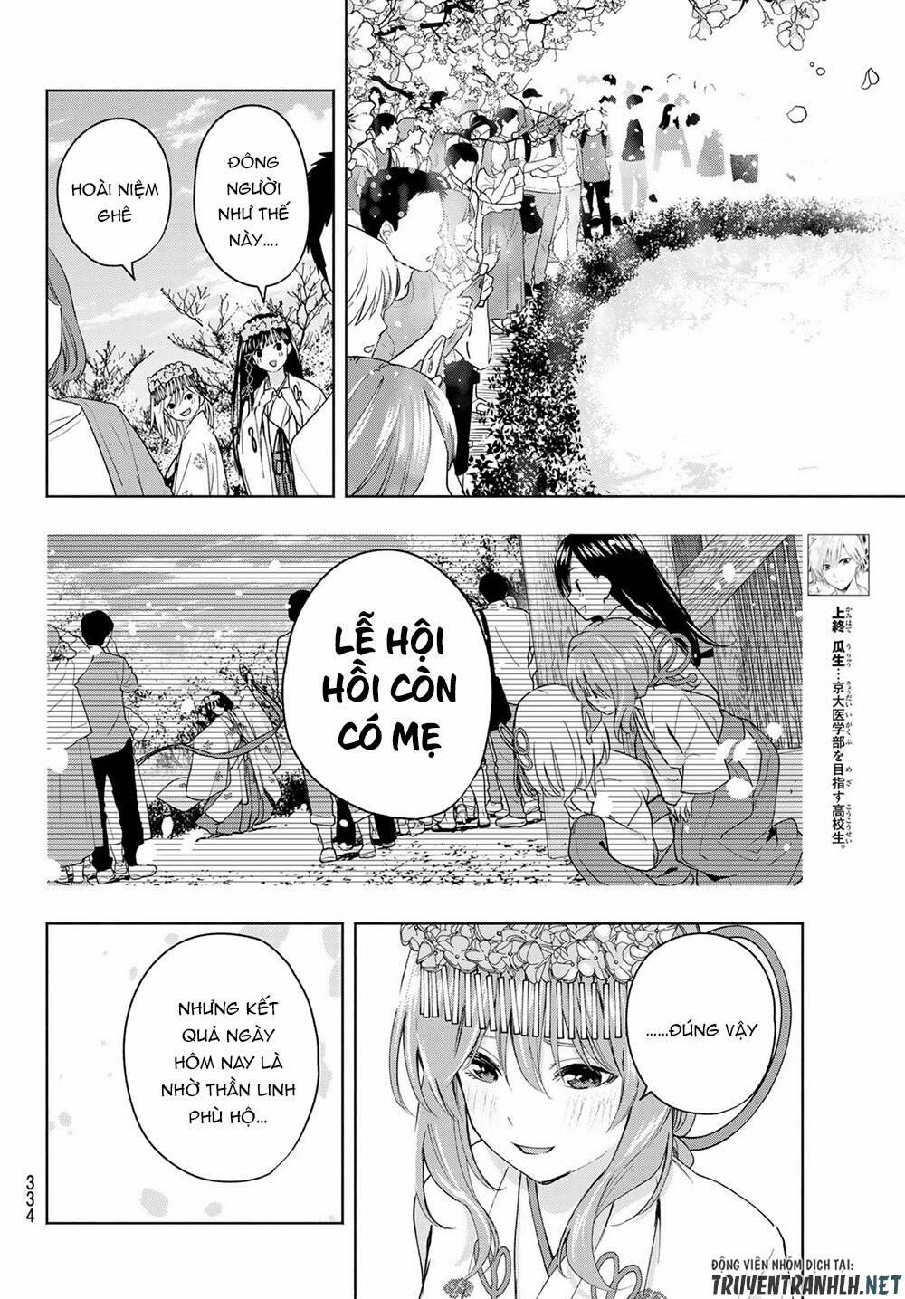 Amagami-San Chi No Enmusubi! 11 trang 7