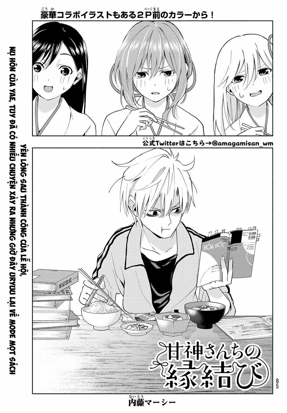 Amagami-San Chi No Enmusubi! 12 trang 4