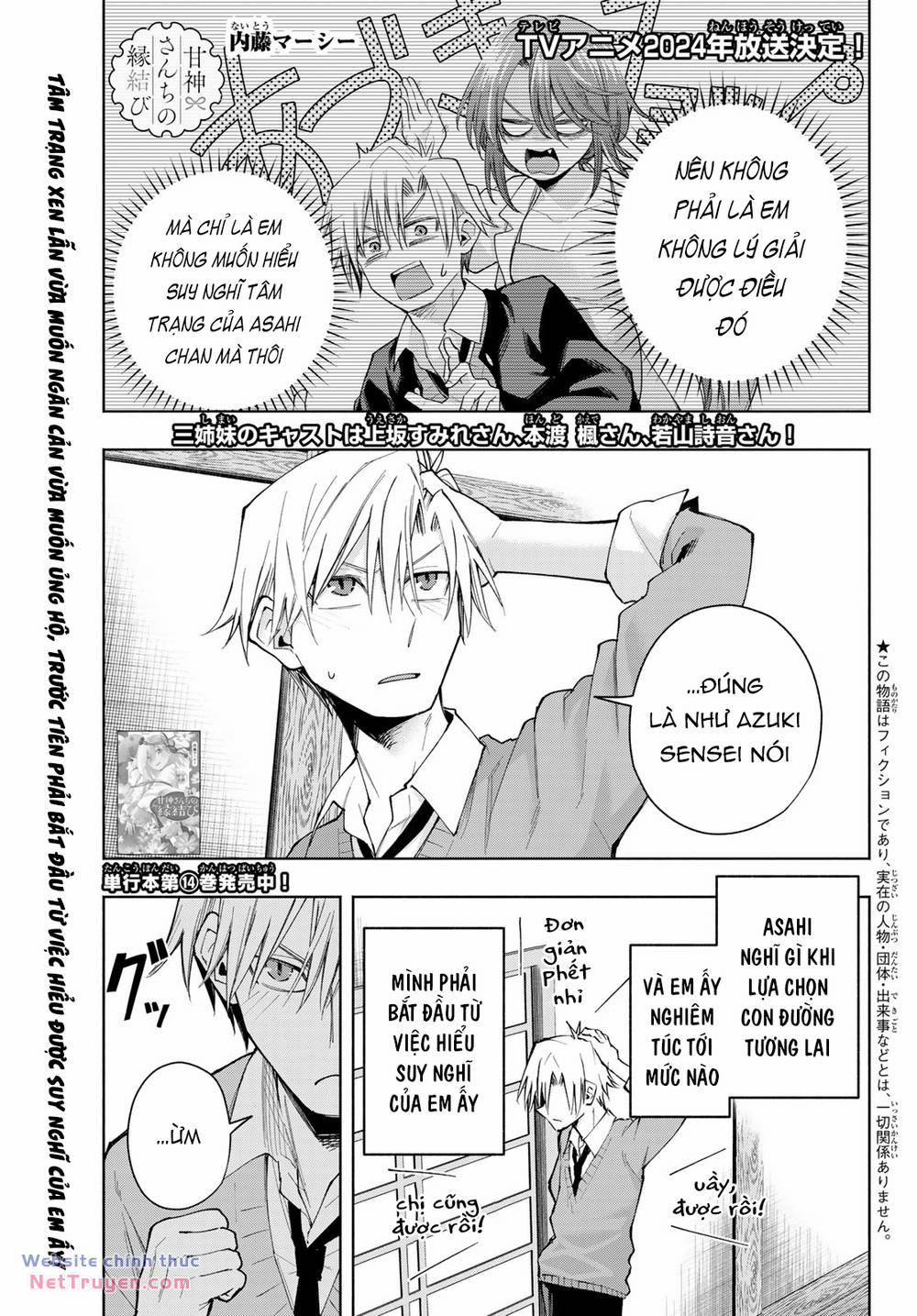 Amagami-San Chi No Enmusubi! 134 trang 1