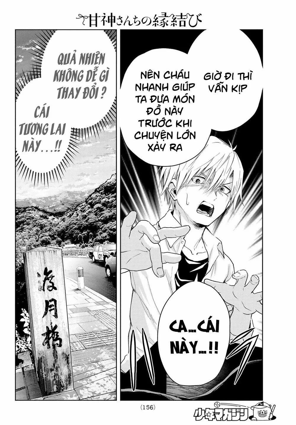 Amagami-San Chi No Enmusubi! 15 trang 17