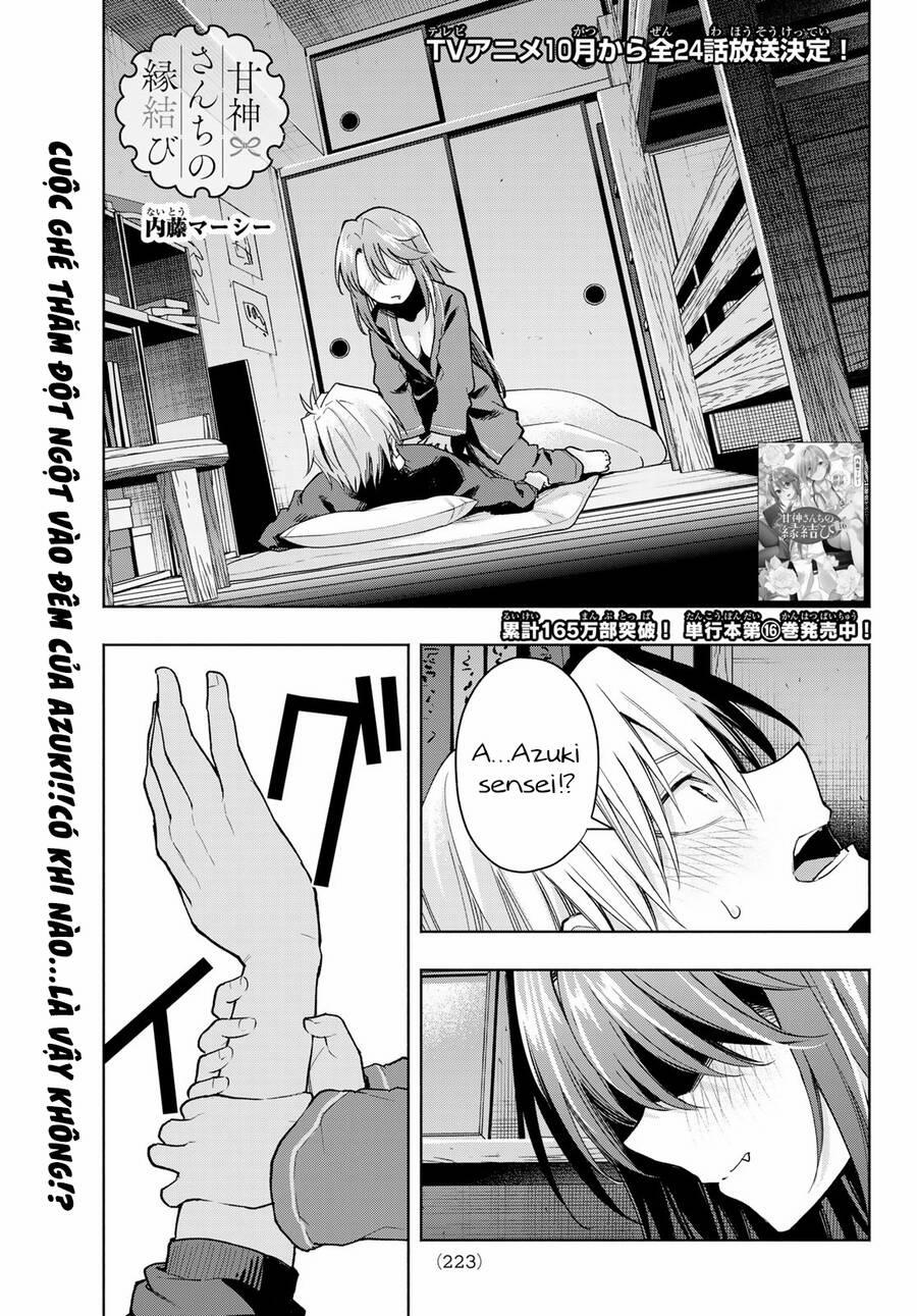 Amagami-San Chi No Enmusubi! 151 trang 1