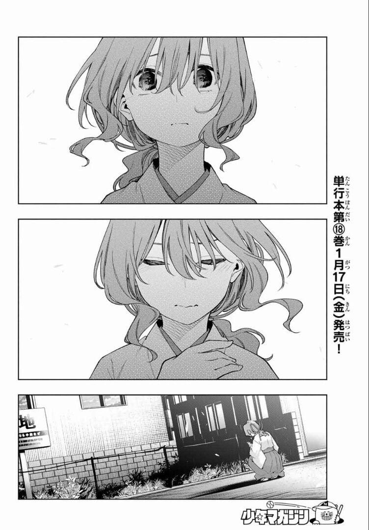 Amagami-San Chi No Enmusubi! 165 trang 13