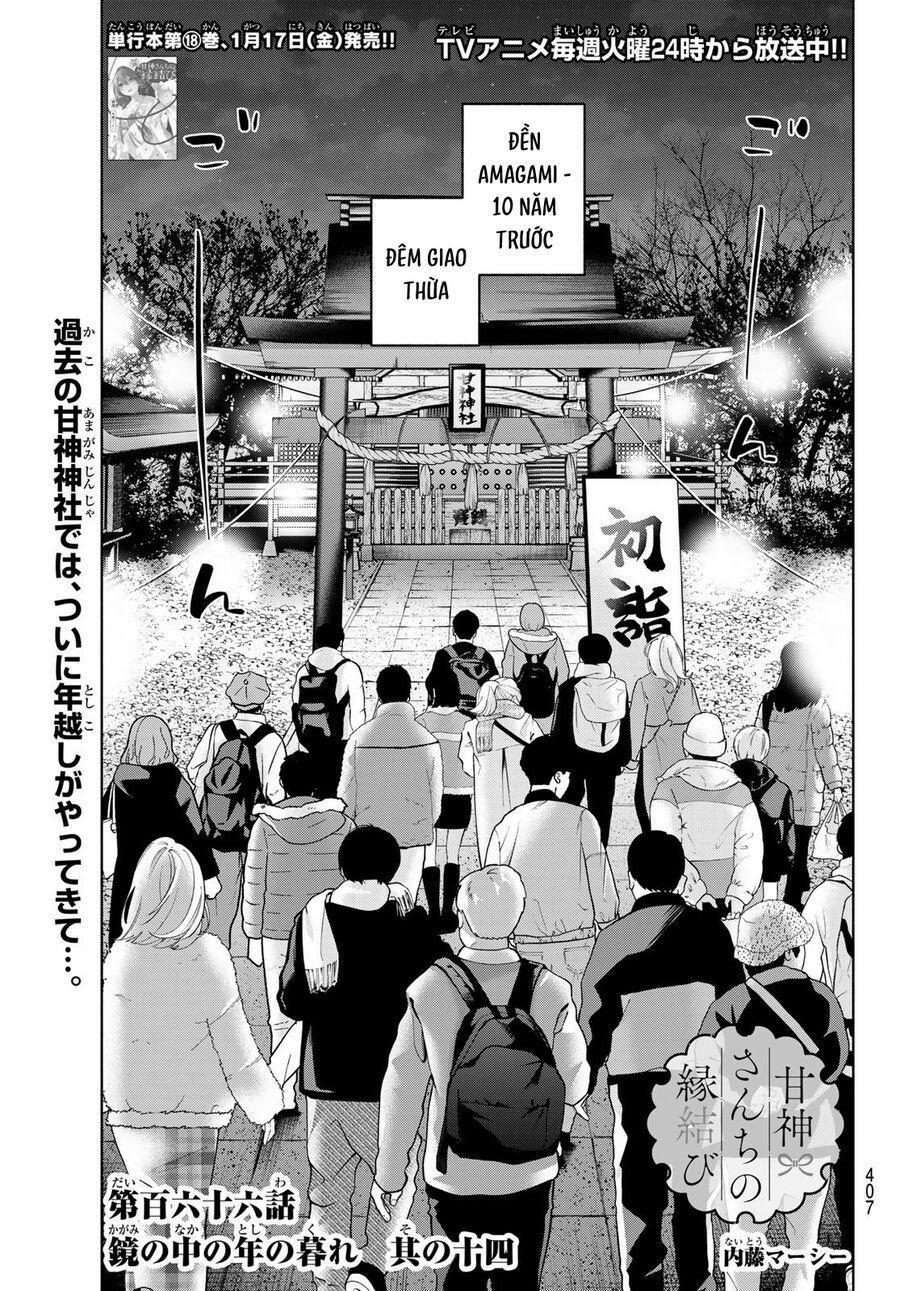 Amagami-San Chi No Enmusubi! 166 trang 1