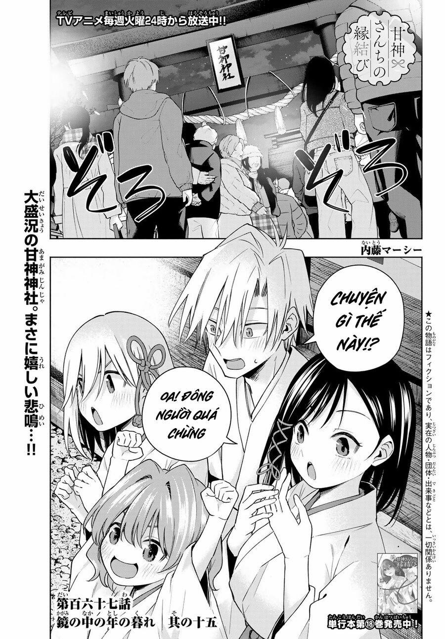 Amagami-San Chi No Enmusubi! 167 trang 1