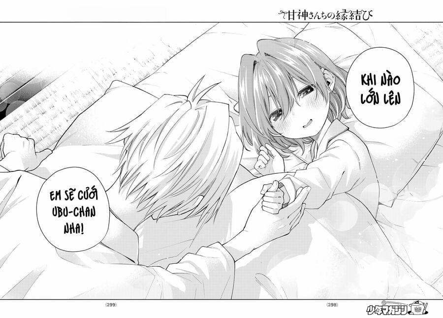 Amagami-San Chi No Enmusubi! 167 trang 12