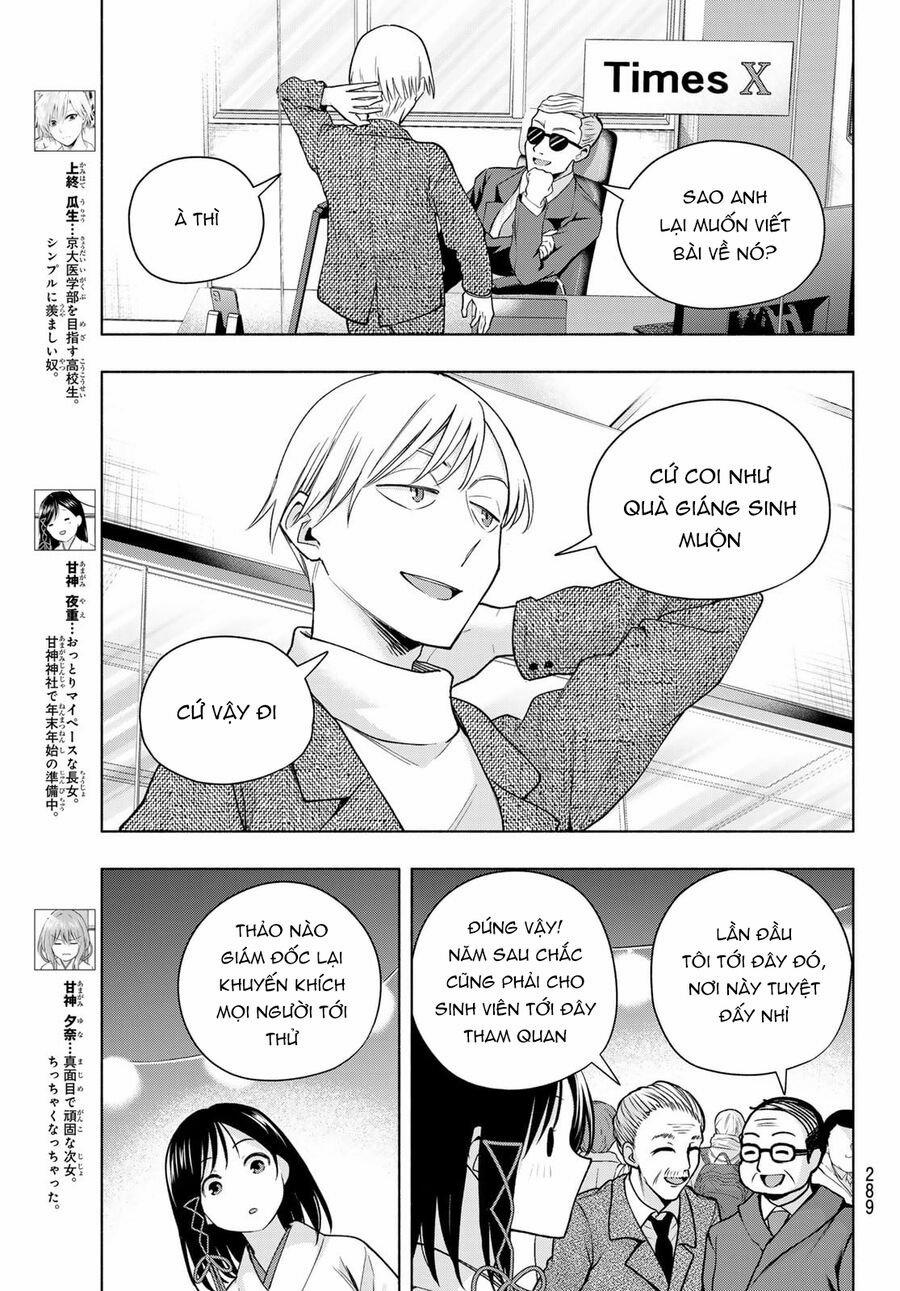 Amagami-San Chi No Enmusubi! 167 trang 3