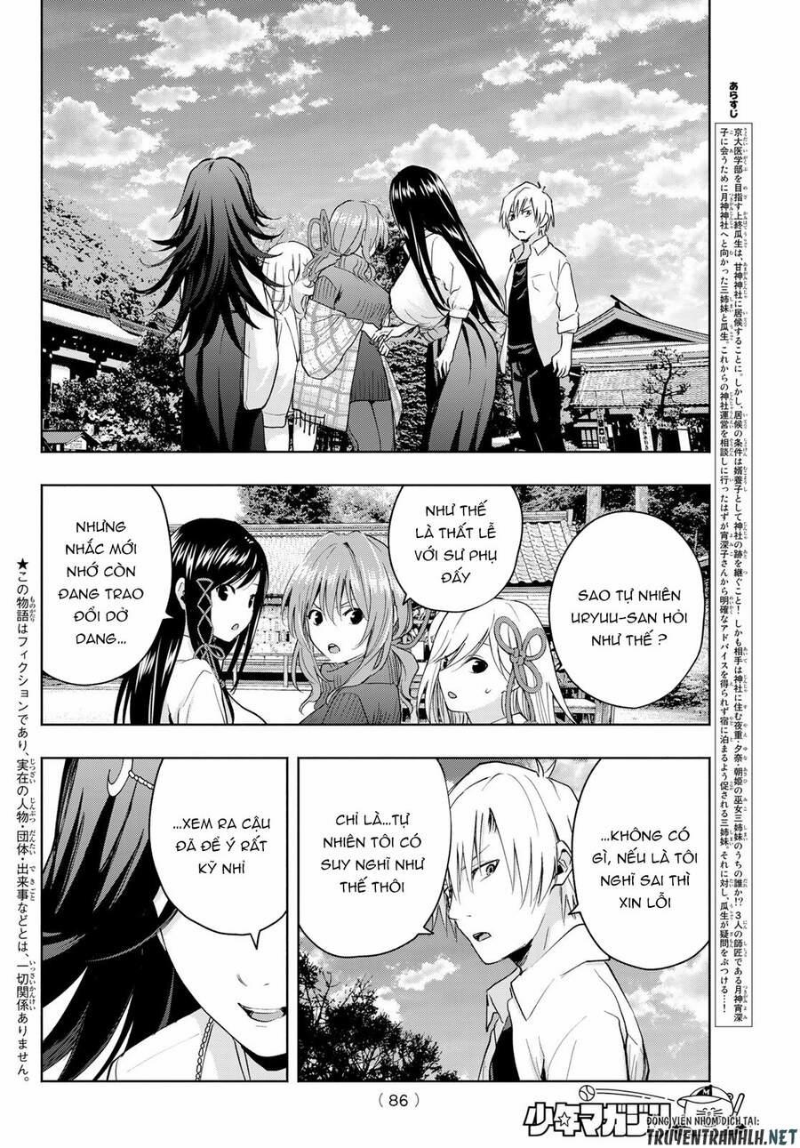 Amagami-San Chi No Enmusubi! 17 trang 4