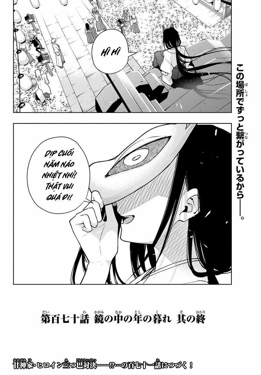 Amagami-San Chi No Enmusubi! 170 trang 19