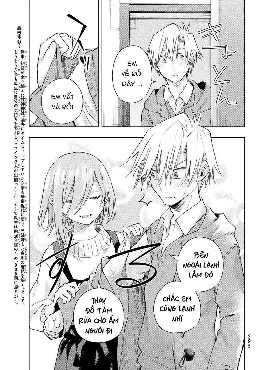 Amagami-San Chi No Enmusubi! 172 trang 3