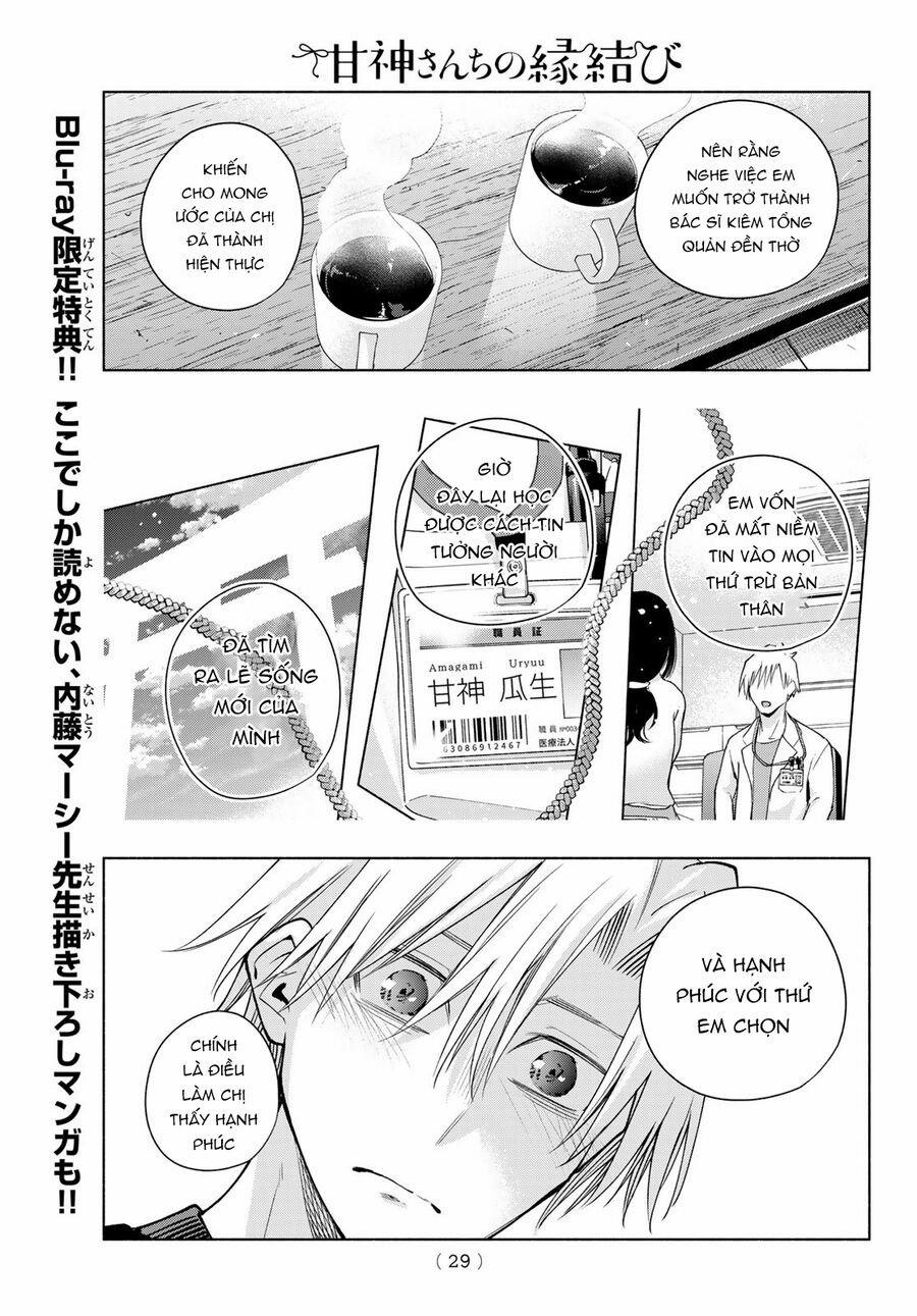 Amagami-San Chi No Enmusubi! 173 trang 16