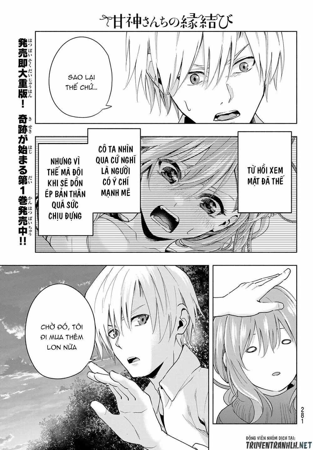 Amagami-San Chi No Enmusubi! 18 trang 12