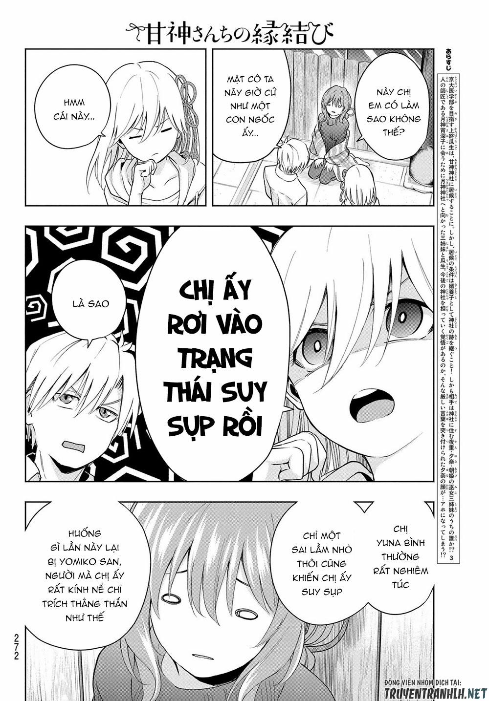 Amagami-San Chi No Enmusubi! 18 trang 3