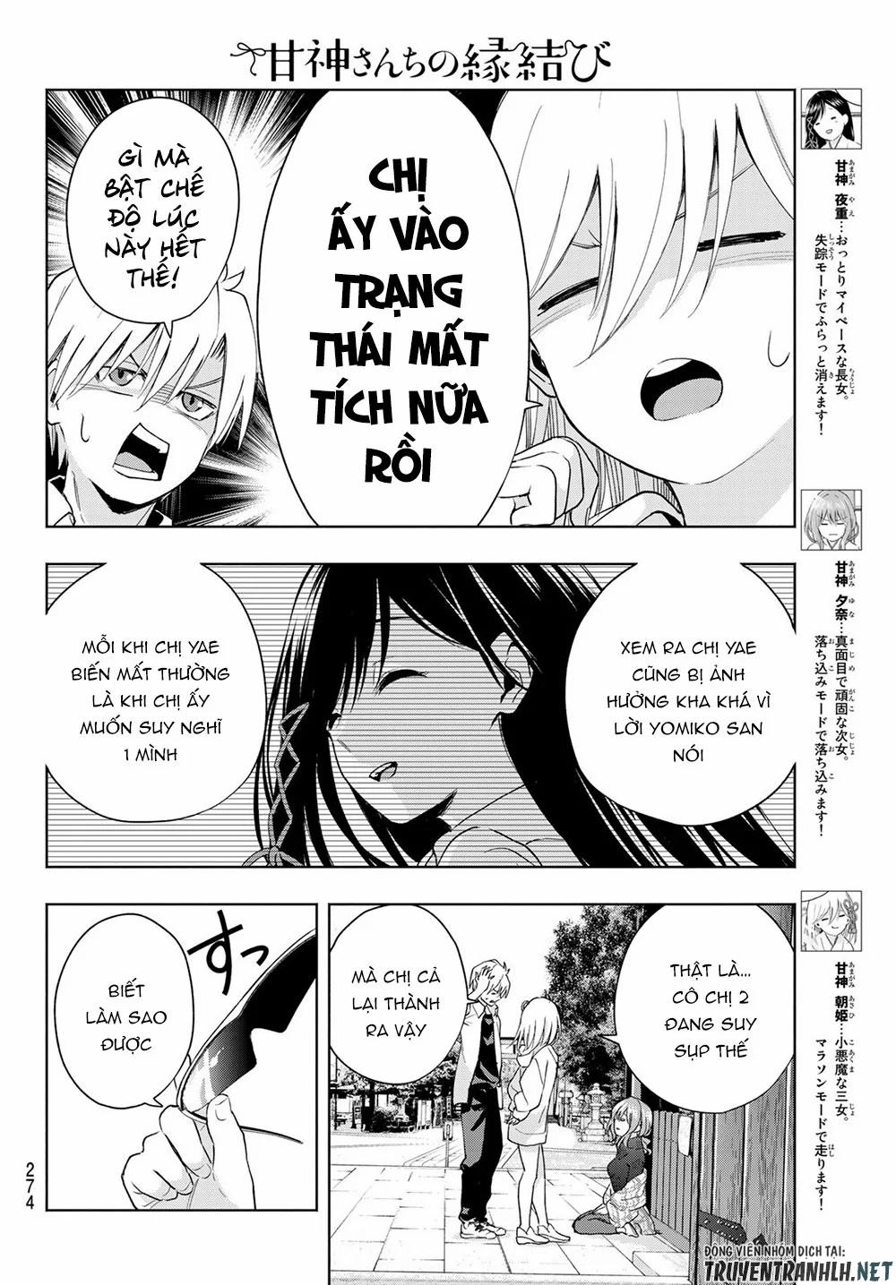 Amagami-San Chi No Enmusubi! 18 trang 5