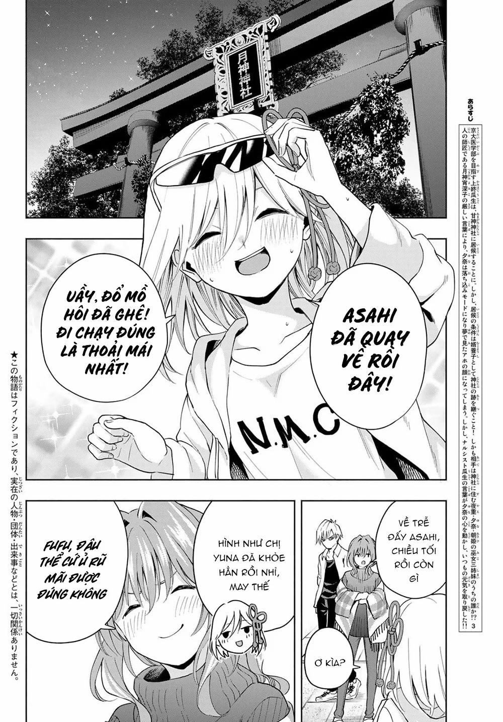 Amagami-San Chi No Enmusubi! 20 trang 3