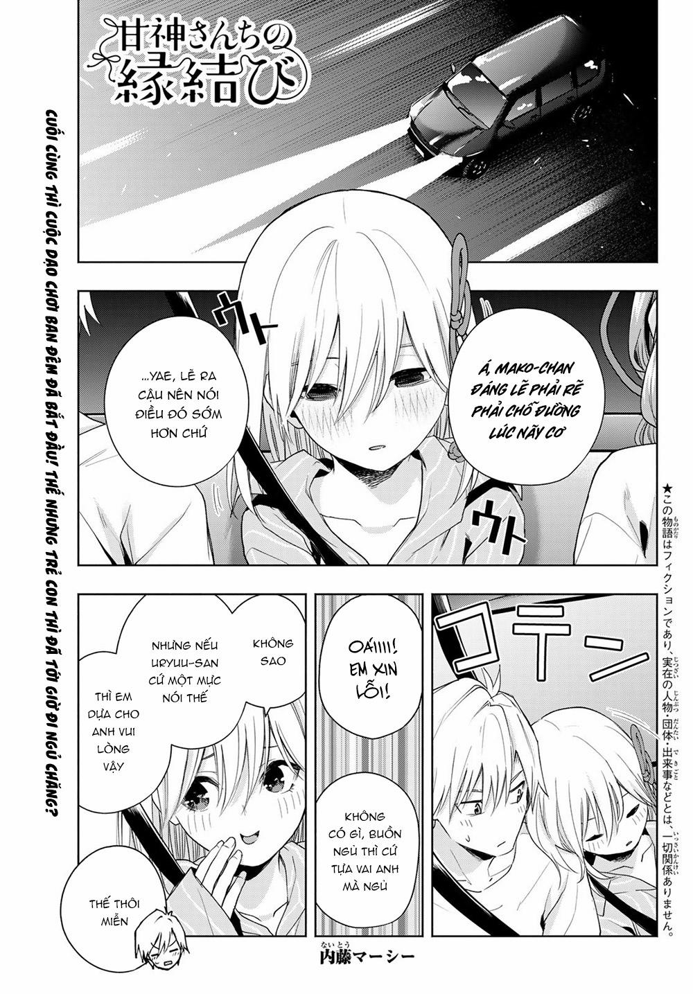 Amagami-San Chi No Enmusubi! 34 trang 2