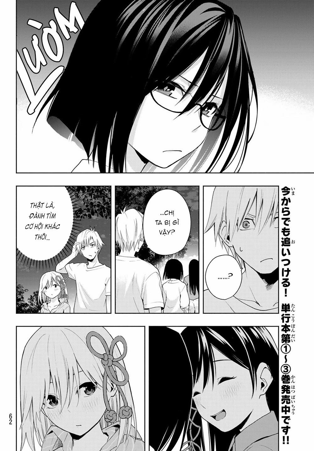 Amagami-San Chi No Enmusubi! 34 trang 7