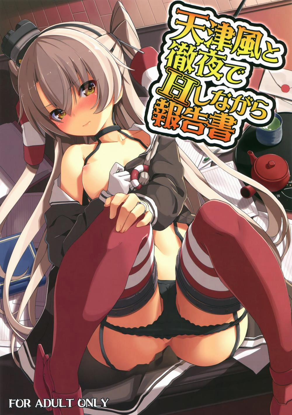 Amatsukaze to Tetsuya de H shinagara Houkokusho (Kantai Collection) Chương Oneshot Trang 2