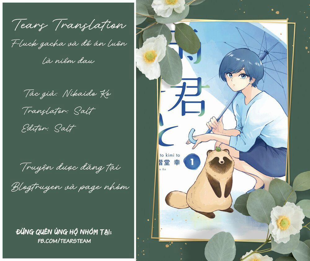 Ame To Kimi To 21 trang 0