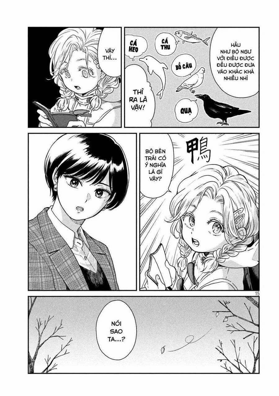 Ame To Kimi To 43 trang 14