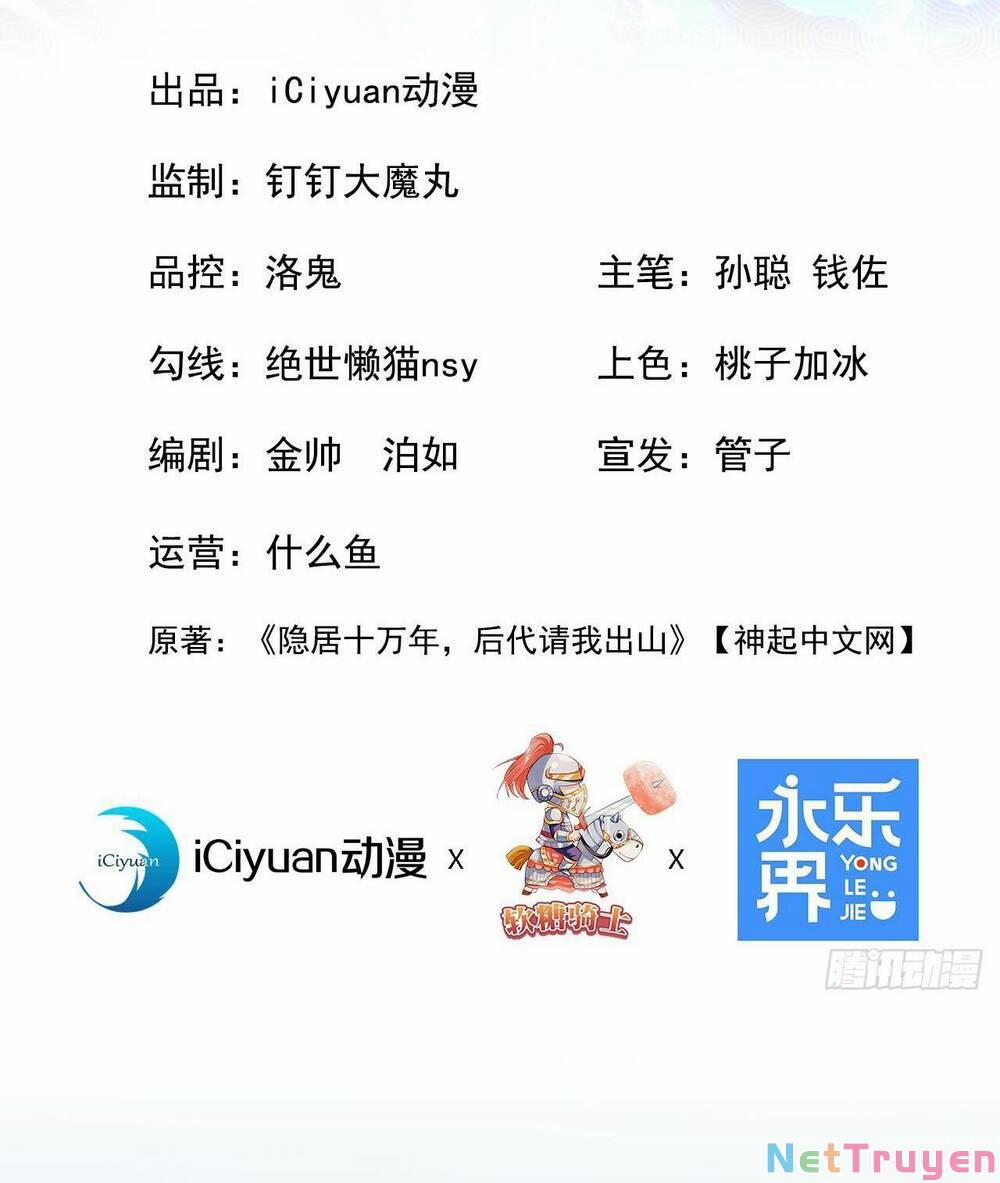 Ẩn Cư Mười Vạn Năm 15 trang 1