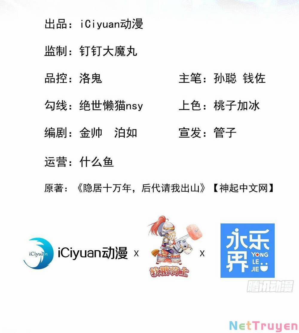 Ẩn Cư Mười Vạn Năm 16 trang 1