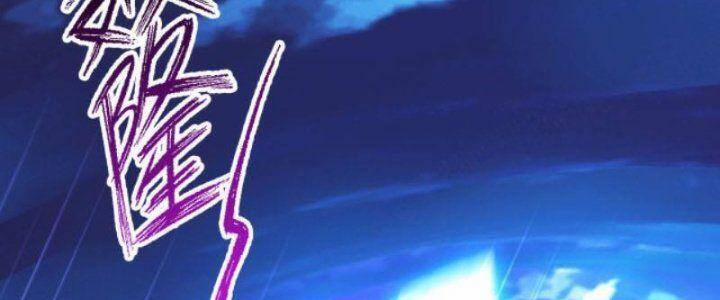 Ẩn Cư Mười Vạn Năm 18 trang 19