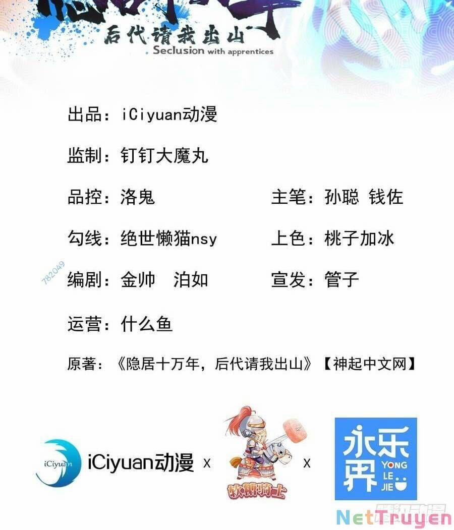 Ẩn Cư Mười Vạn Năm 19 trang 1