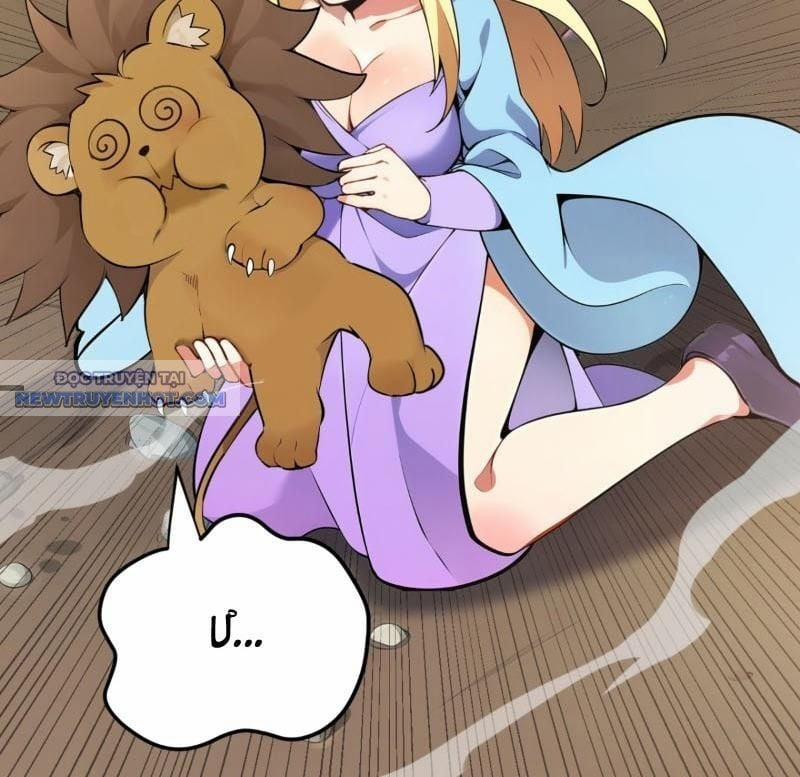 Ẩn Cư Mười Vạn Năm 259 trang 42