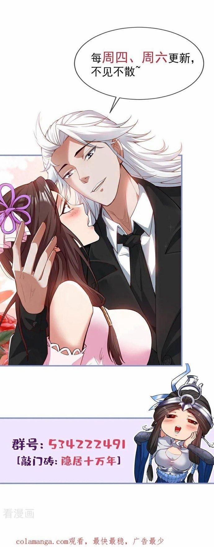 Ẩn Cư Mười Vạn Năm 284 trang 26