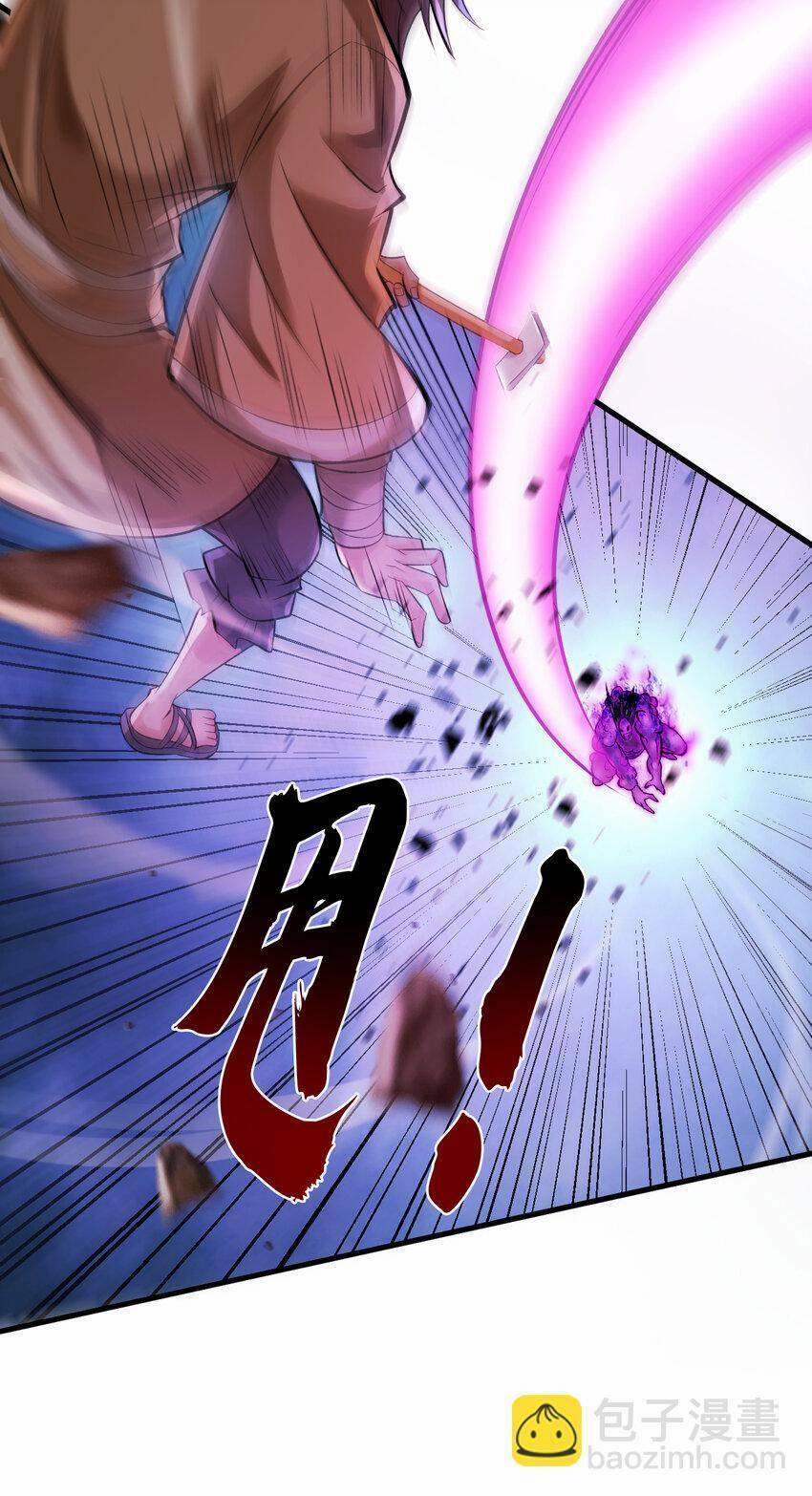 Ẩn Cư Mười Vạn Năm 37 trang 22