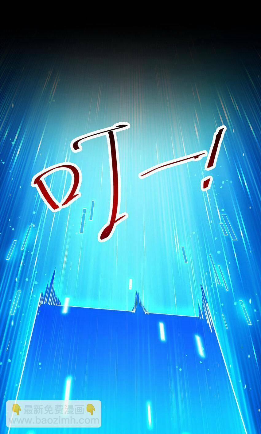 Ẩn Cư Mười Vạn Năm 38 trang 16